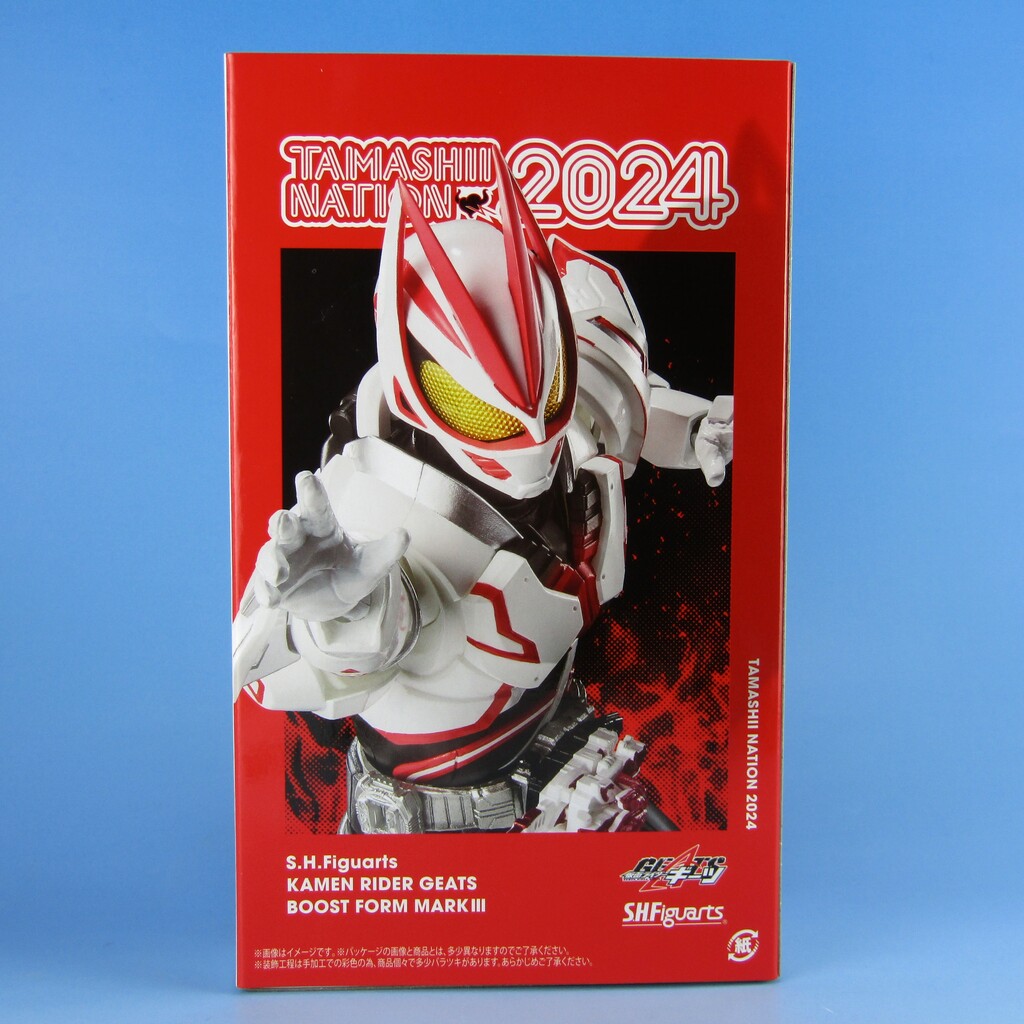 S.H.Figuarts 仮面ライダーギーツ ブーストフォームマークIII : 不玩全