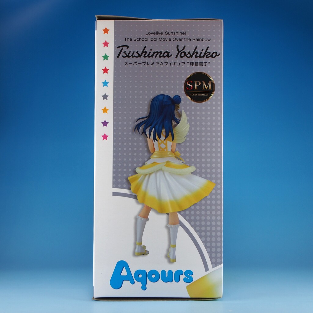 ラブライブ！サンシャイン!! The School Idol Movie Over the Rainbow