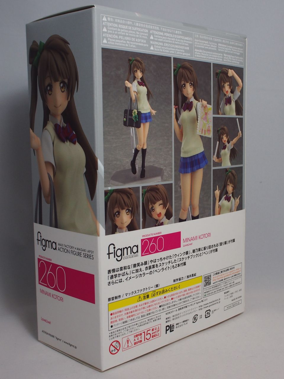 Figma 南ことり 不玩全燃焼日誌 Figma 南ことり 不玩全燃焼日誌