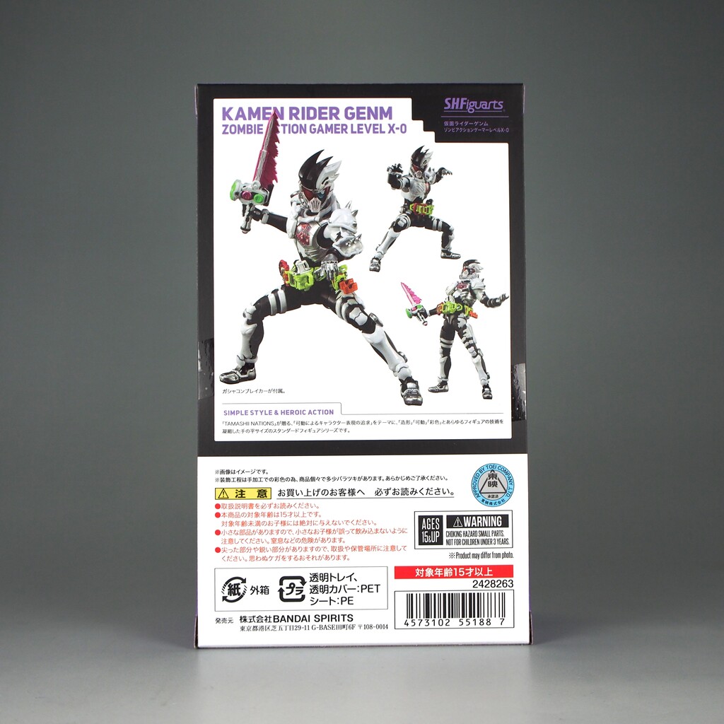 S.H.Figuarts 仮面ライダーゲンム ゾンビアクションゲーマー