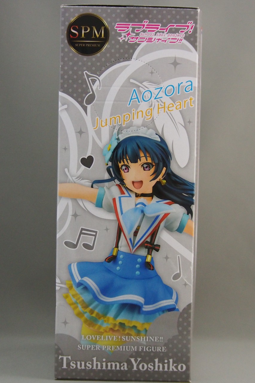 ラブライブ サンシャイン スーパープレミアムフィギュア 津島善子 青空jumping Heart 不玩全燃焼日誌 ラブライブ サンシャイン スーパープレミアムフィギュア 津島善子 青空jumping Heart 不玩全燃焼日誌