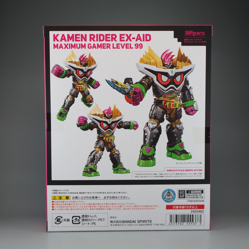 S.H.Figuarts 仮面ライダーエグゼイド マキシマムゲーマー レベル99