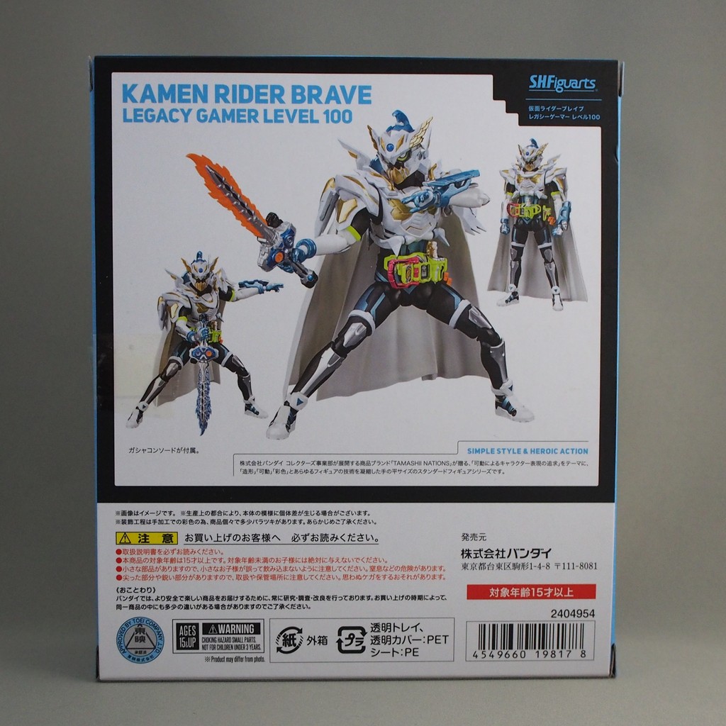 S H Figuarts 仮面ライダーブレイブ レガシーゲーマー レベル100 不玩全燃焼日誌 S H Figuarts 仮面ライダーブレイブ レガシーゲーマー レベル100 不玩全燃焼日誌