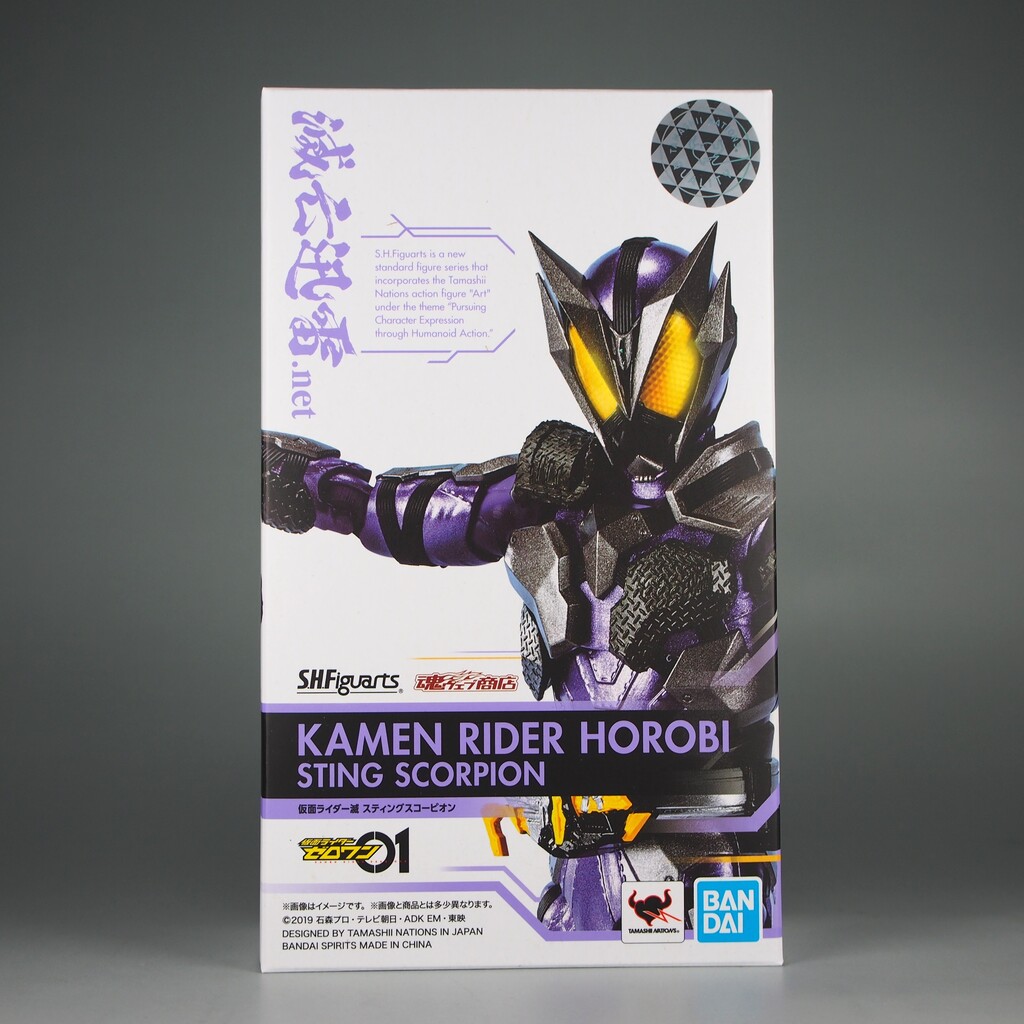 S.H.Figuarts 仮面ライダー滅 スティングスコーピオン : 不玩全