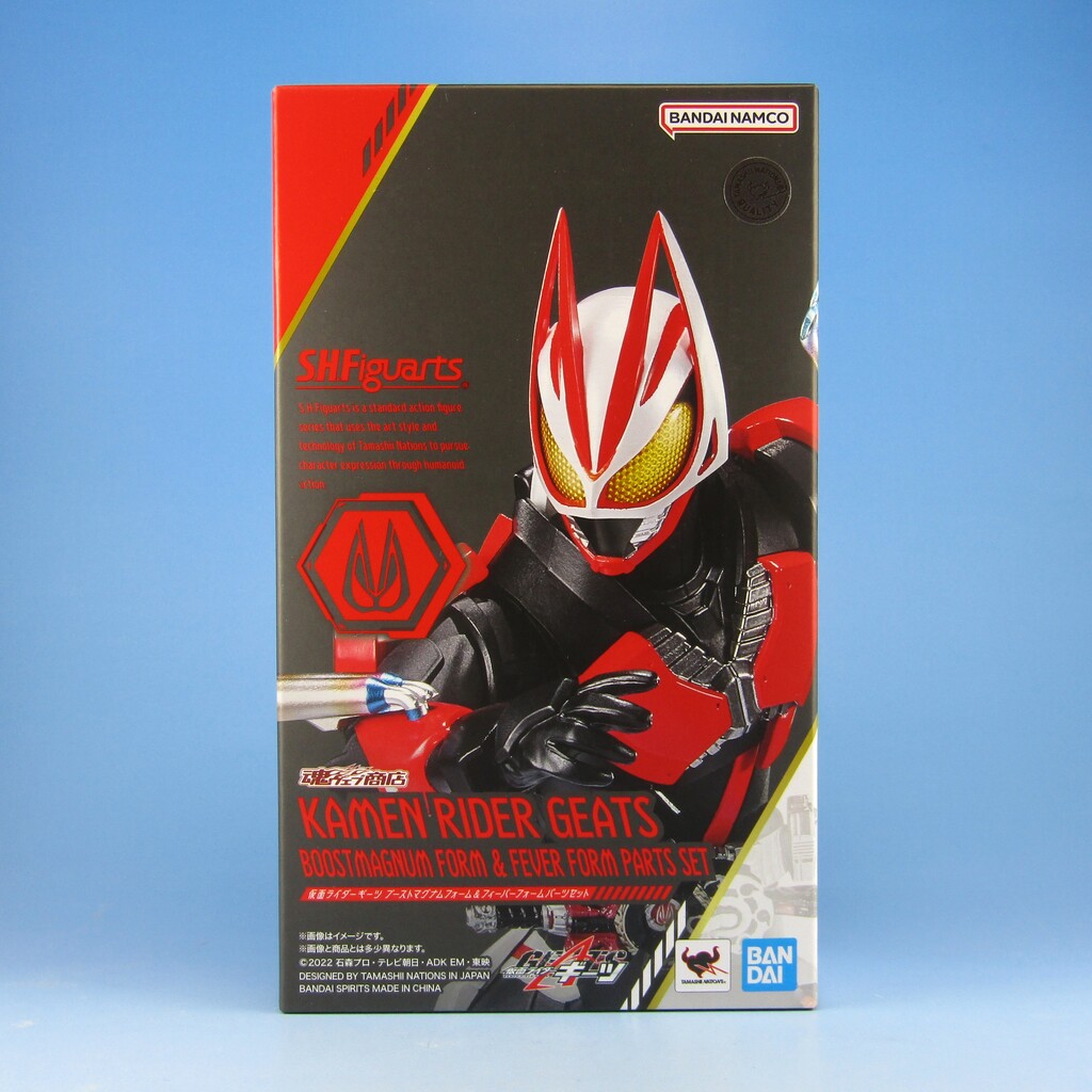 S.H.Figuarts 仮面ライダーギーツ ブーストマグナムフォーム