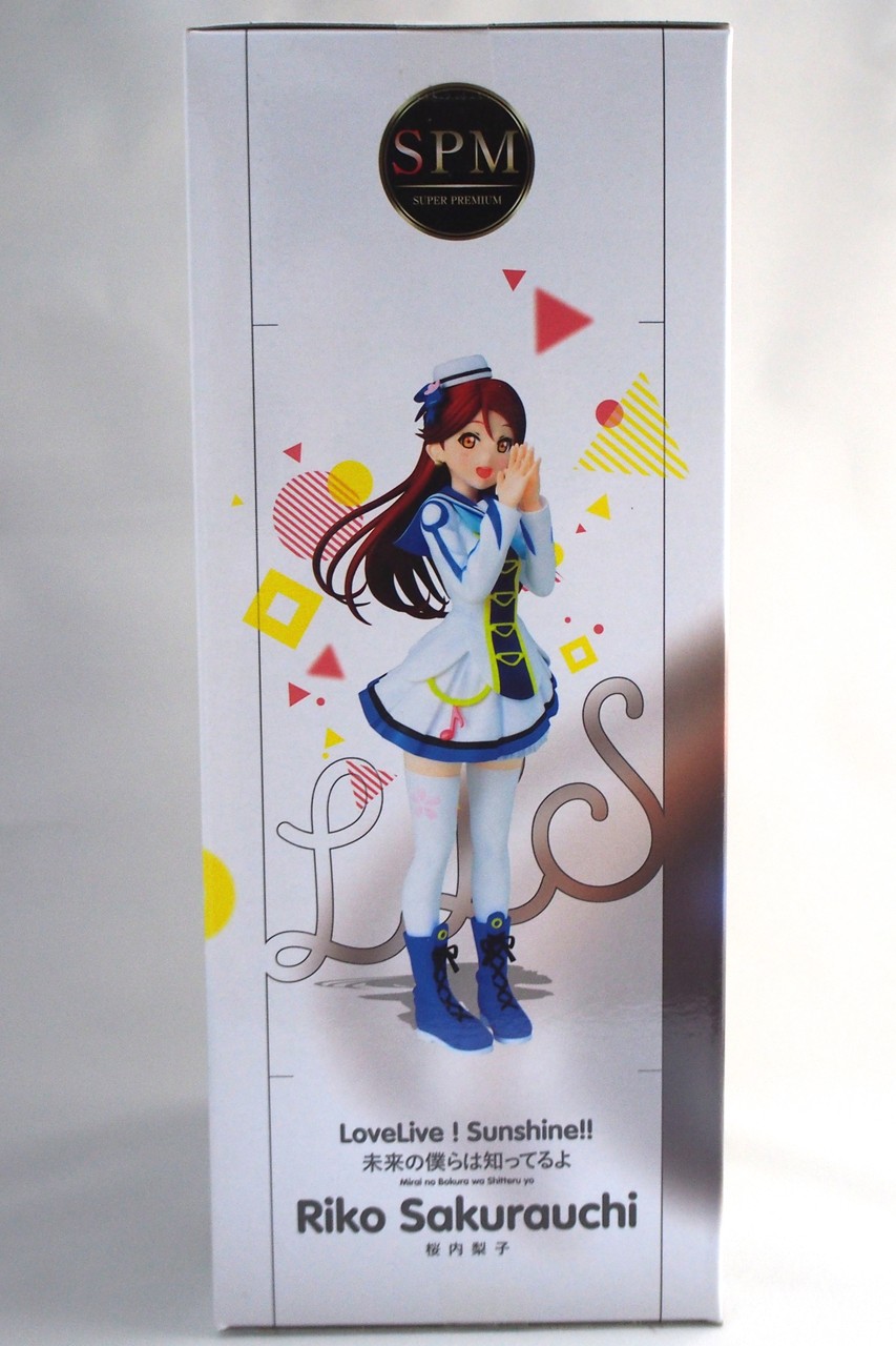 スーパープレミアムフィギュア“桜内梨子-未来の僕らは知ってるよ
