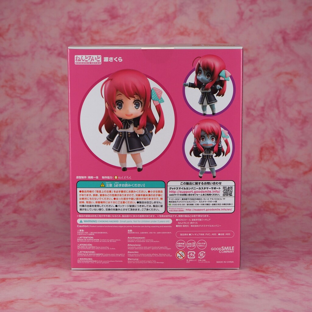 ねんどろいど1176源さくら 再入荷【1176】 源さくら 体パーツ 制服 ねんどろいど | ホビー