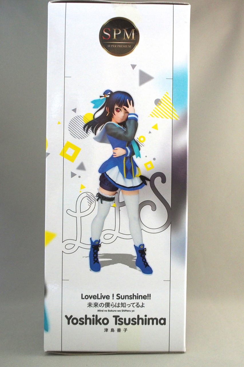 ヴァイス未来の僕らは知ってるよ津島善子 SSP サイン