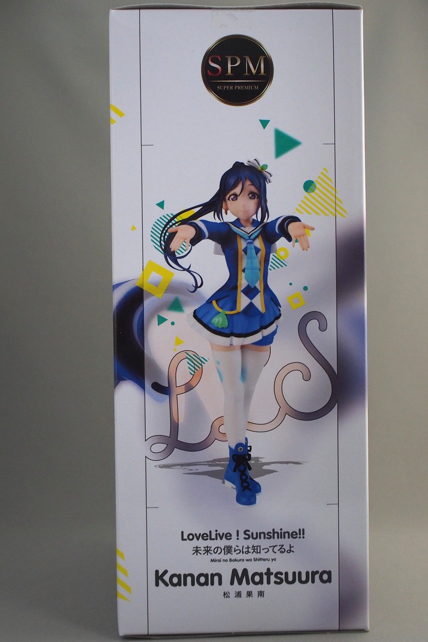 スーパープレミアムフィギュア “松浦果南－ 未来の僕らは知ってるよ