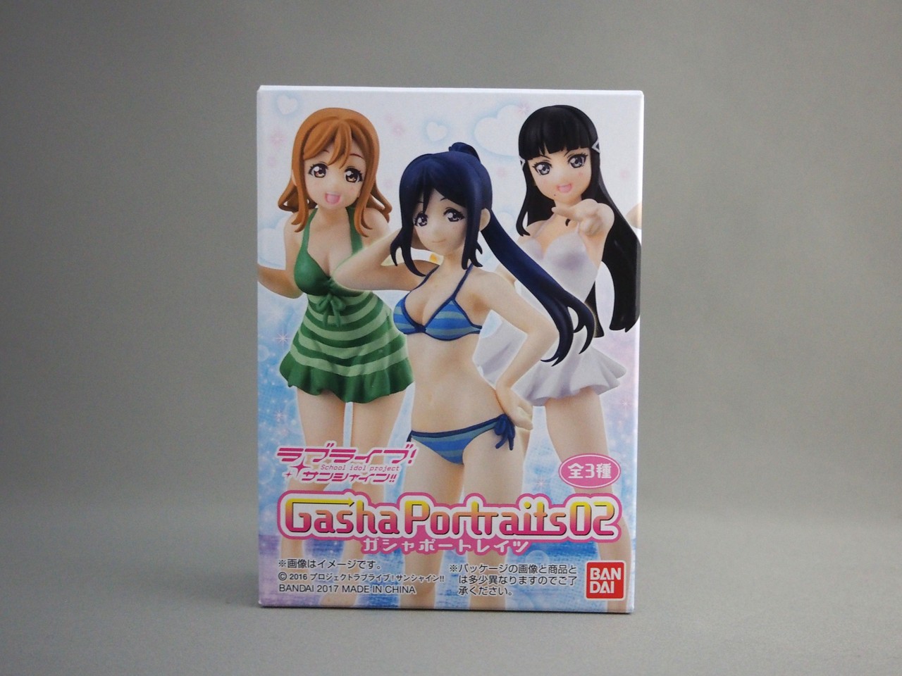 GASHA PORTRAITS ラブライブ!サンシャン!!02 : 不玩全燃焼日誌