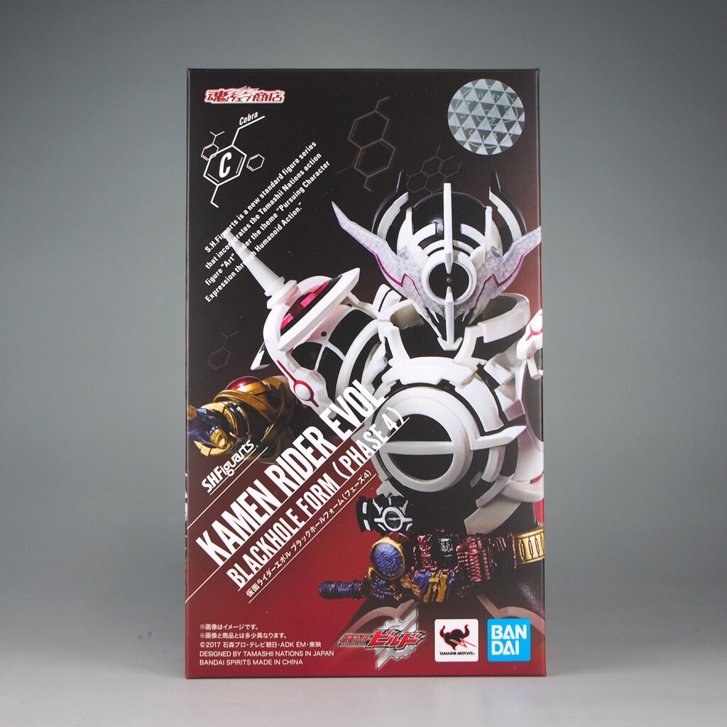 S.H.Figuarts 仮面ライダーエボル ブラックホールフォーム（フェーズ4