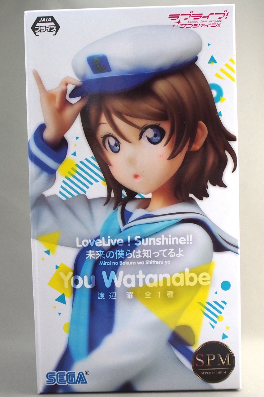 スーパープレミアムフィギュア“渡辺 曜-未来の僕らは知ってるよ” : 不