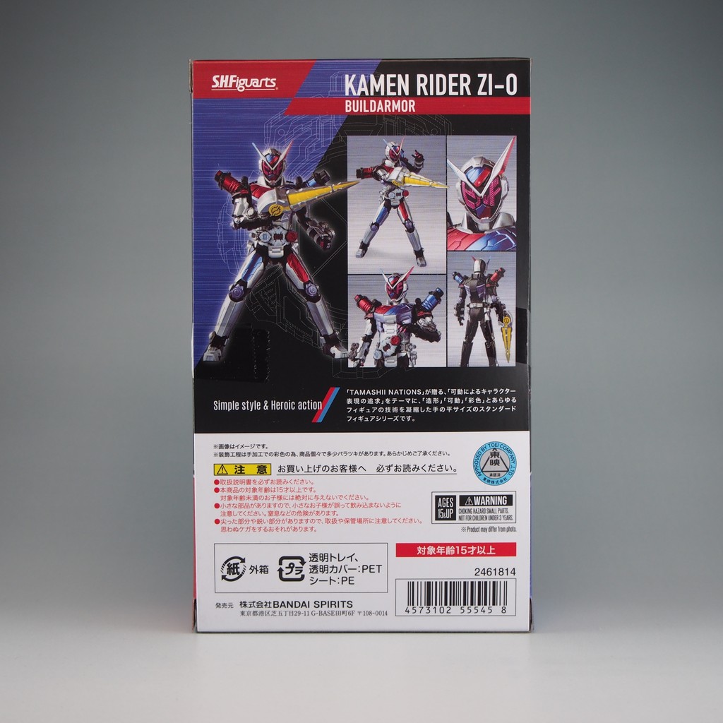 S.H.Figuarts 仮面ライダージオウ ビルドアーマー : 不玩全燃焼日誌