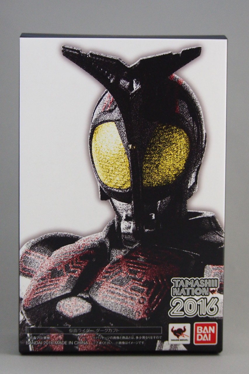 S.H.Figuarts（真骨彫製法）仮面ライダーダークカブト ライダー  