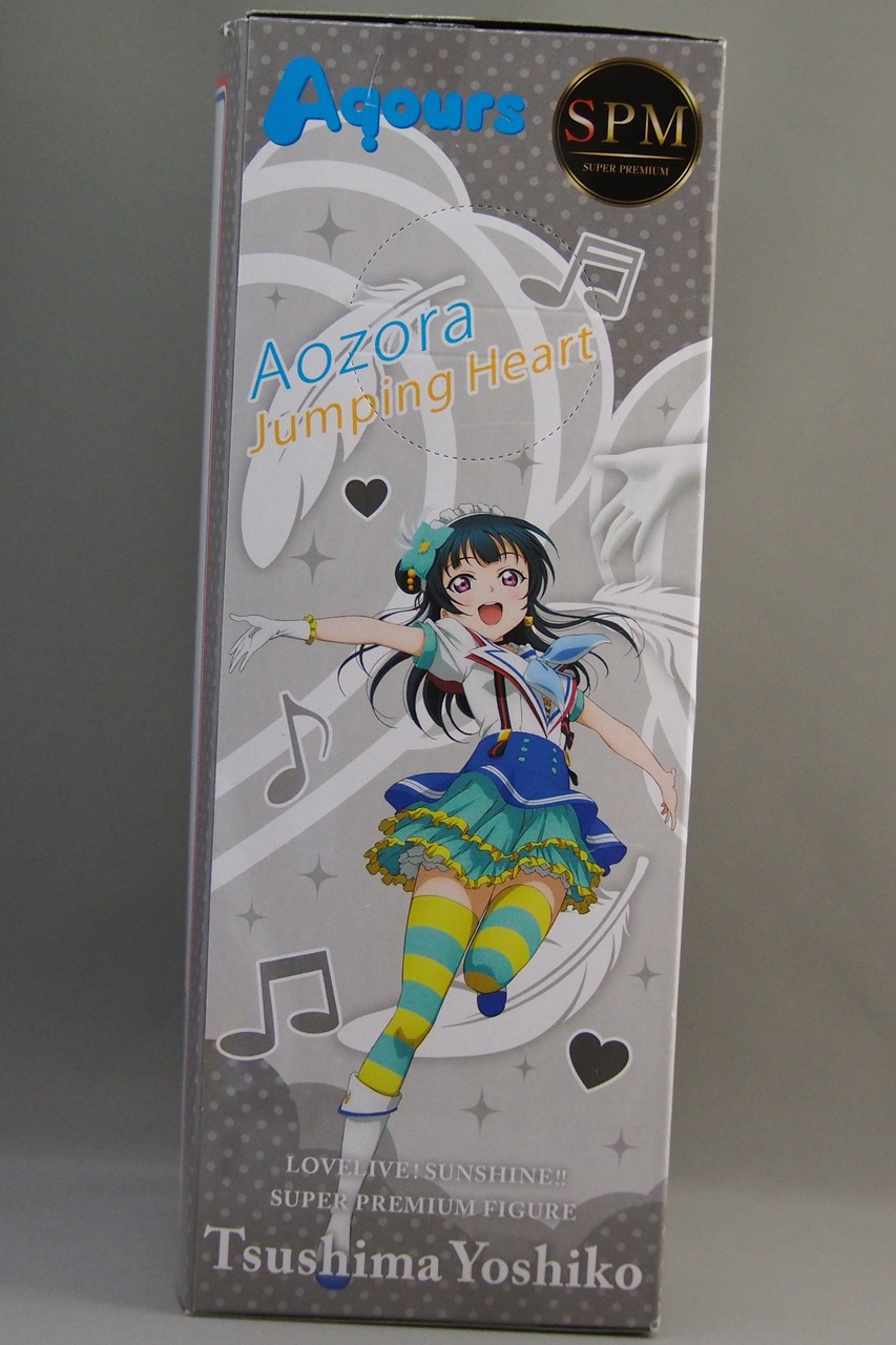 ラブライブ サンシャイン スーパープレミアムフィギュア 津島善子 青空jumping Heart 不玩全燃焼日誌 ラブライブ サンシャイン スーパープレミアムフィギュア 津島善子 青空jumping Heart 不玩全燃焼日誌