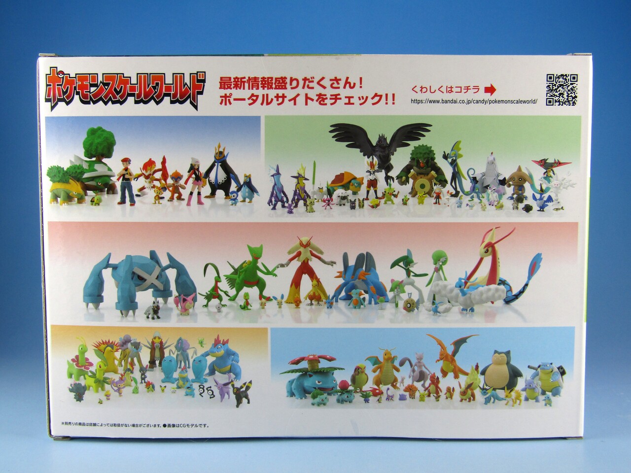 ポケモンスケールワールド シンオウ地方 ナタネ＆ドダイトス