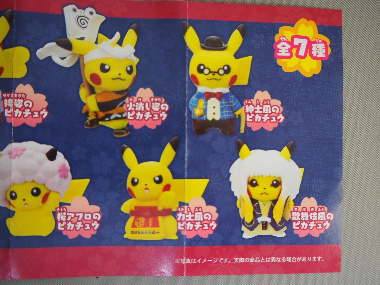 ポケモンセンタートウキョーDX : 不玩全燃焼日誌 ポケモンセンタートウキョーDX : 不玩全燃焼日誌