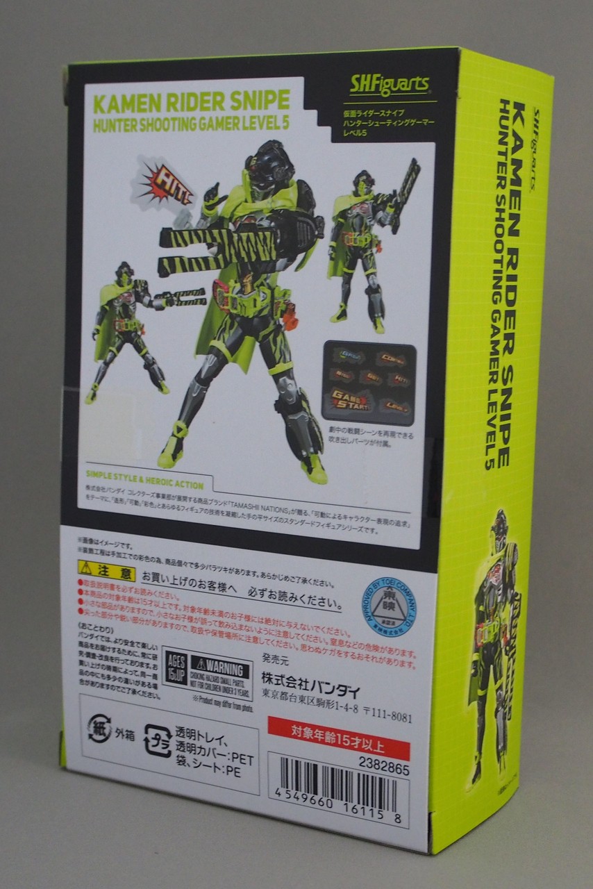 スナイプ レベル5 S H Figuarts 仮面ライダースナイプ ハンター