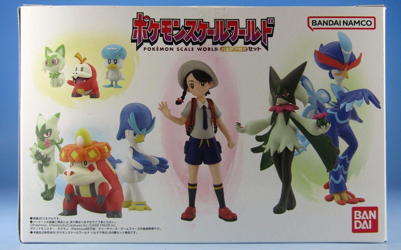 ポケモンスケールワールド パルデア地方 : 不玩全燃焼日誌