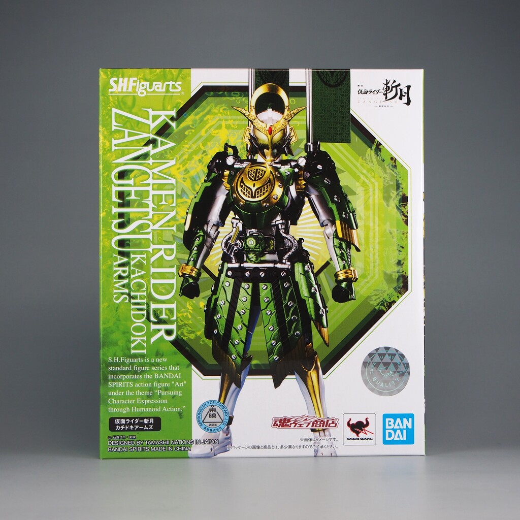 SHFiguarts 仮面ライダー斬月2フォームセット Amazon.co.jp: ツインセット2 かめんライダー龍玄 かめん