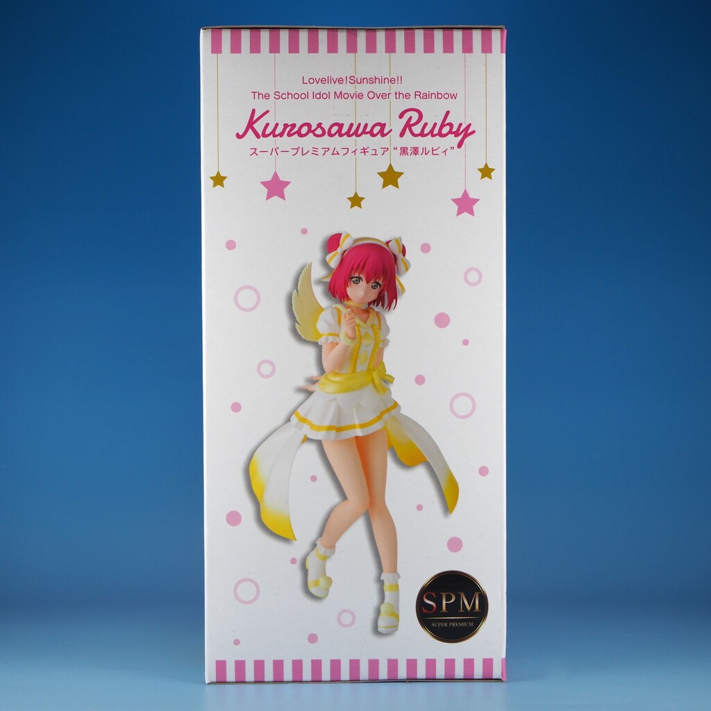 ラブライブ！サンシャイン!! The School Idol Movie Over the Rainbow