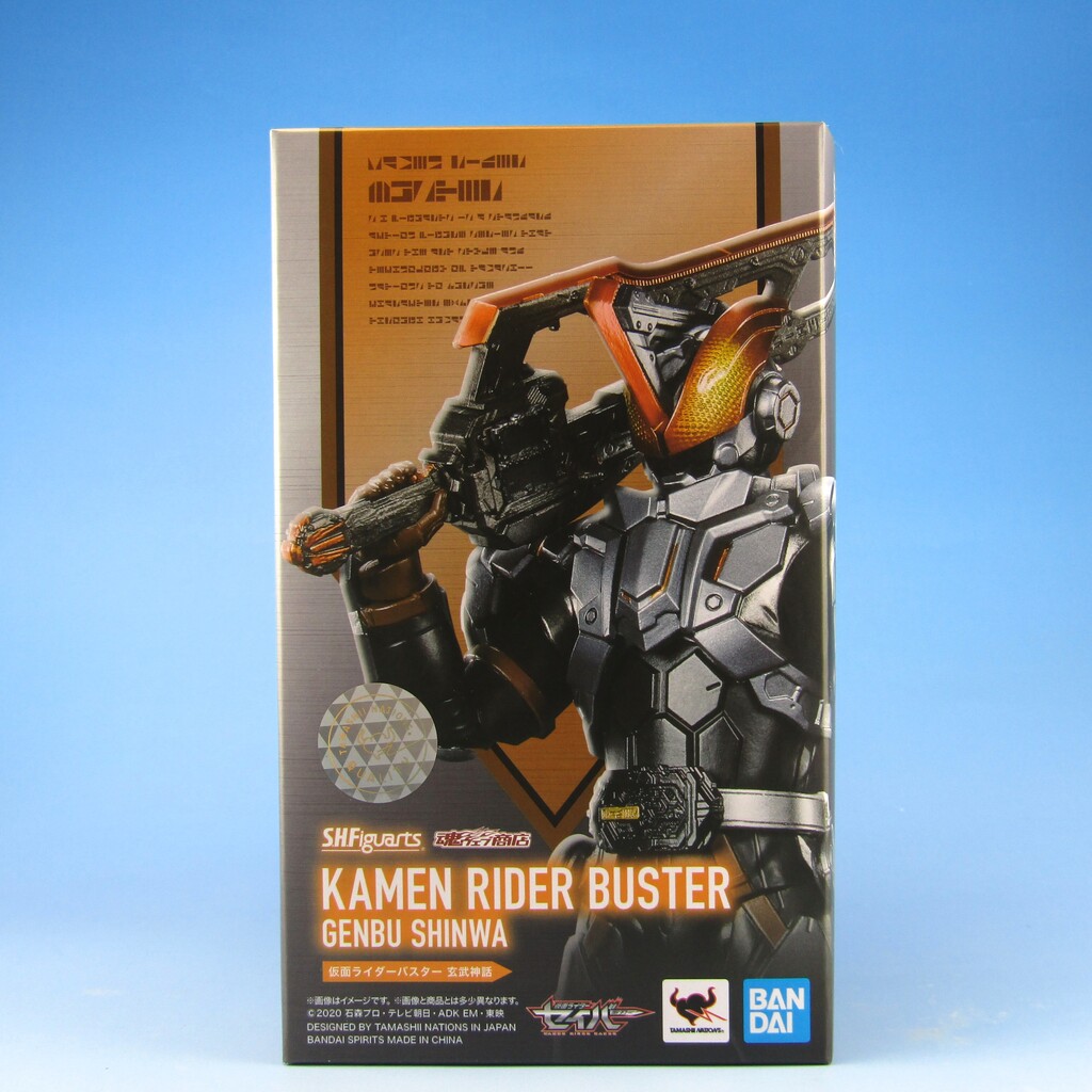 BANDAI バンダイ 仮面ライダーセイバー 尾上亮 ソードオブロゴス BANDAI バンダイ 仮面ライダーセイバー 尾上亮 ソードオブロゴス