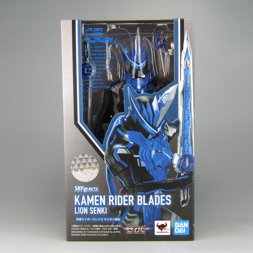 S.H.Figuarts 仮面ライダーブレイズ ライオン戦記 : 不玩全燃焼日誌