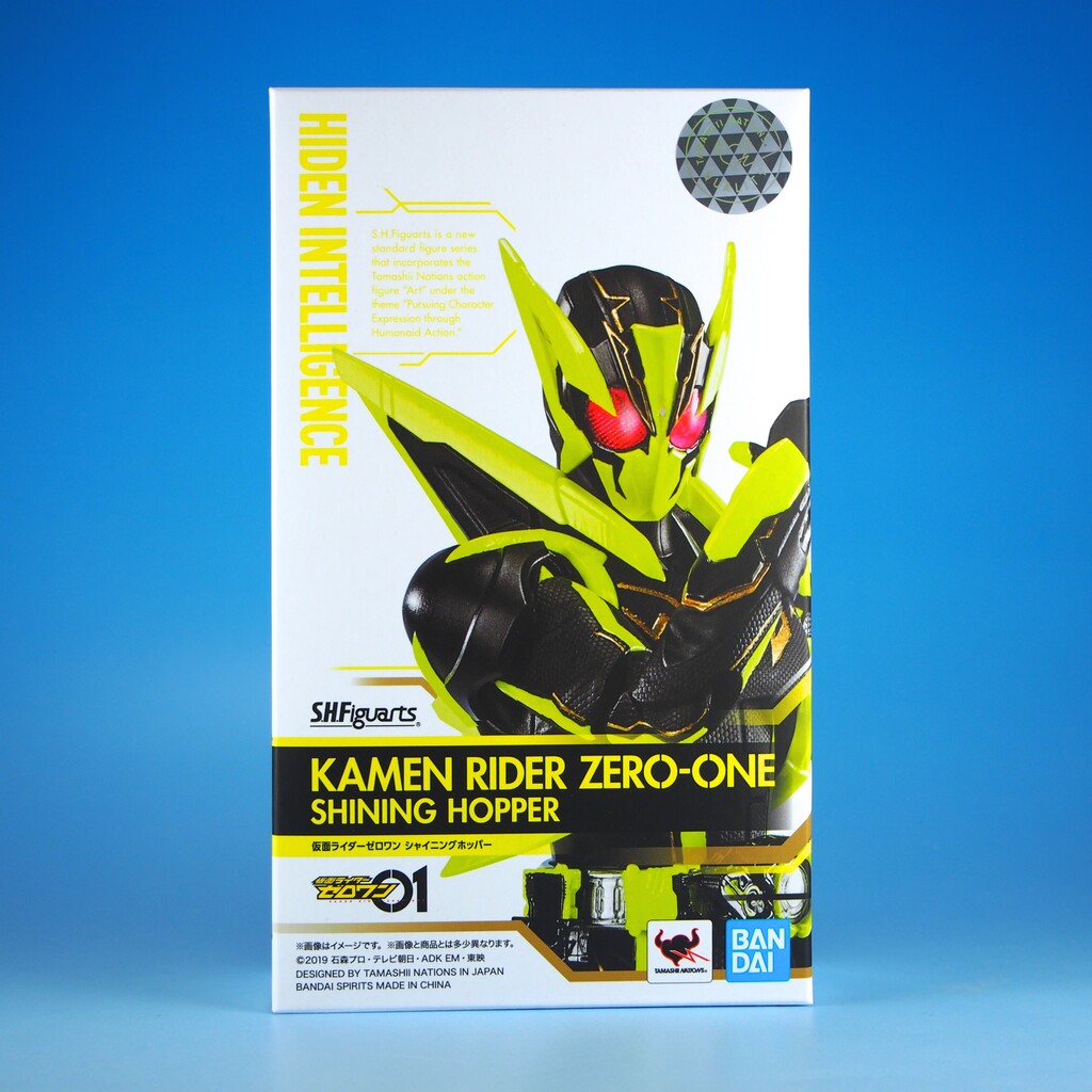 S.H.Figuarts 仮面ライダーゼロワン シャイニングホッパー : 不