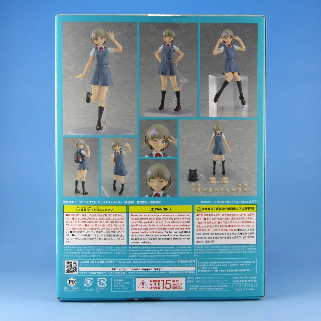 figma 唐 可可 : 不玩全燃焼日誌