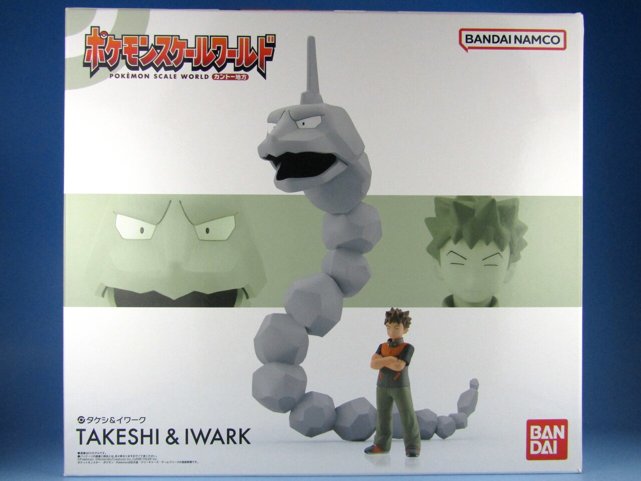 ポケモンスケールワールド カントー地方 タケシ＆イワーク : 不玩全
