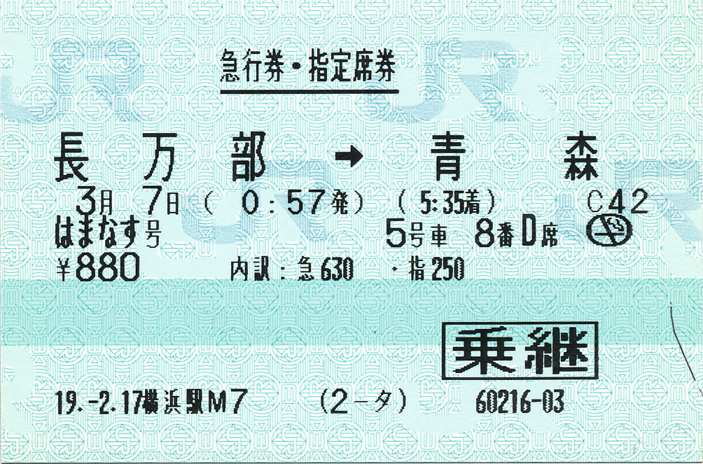 kyuukouken Meaning In Japanese - Mazii