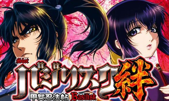 バジリスク3 甲賀忍法帖 絆 設定判別 弦之助bcでのbt告知g数や弱チェリー確率 色比率やled色に設定差有り スロット副業で毎月30万稼ぐブログ バジリスク3 甲賀忍法帖 絆 設定判別 弦之助bcでのbt告知g数や弱チェリー確率 色比率やled色に設定差有り スロット副業で毎月30万稼ぐブログ