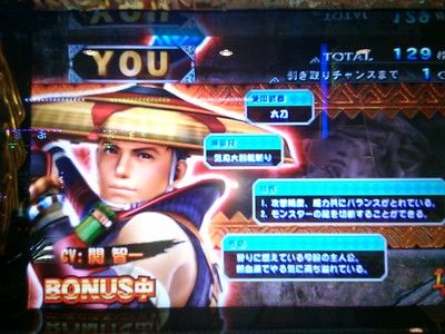 パチスロモンスターハンター２月下雷鳴 設定判別 設定差ポイント解析 共通ベル 強ベル 押し順不問ベル 確率 ボーナス At 確定 終了画面での登場キャラ スロット副業で毎月３０万稼ぐブログ