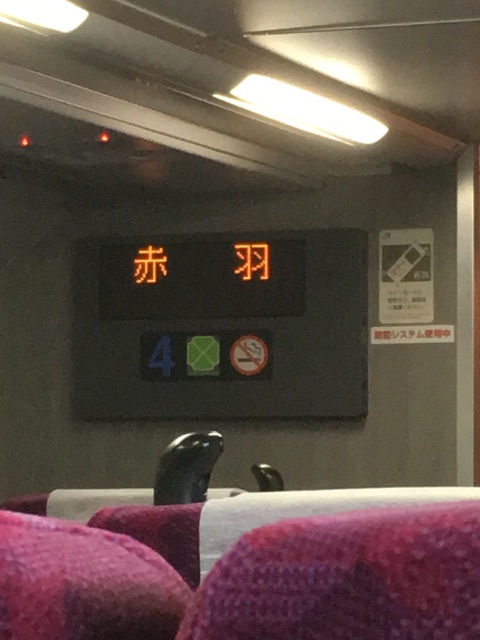 なぜ赤羽駅でエレカシの 今宵の月のように 闇夜の研鑽 なぜ赤羽駅でエレカシの 今宵の月のように 闇夜の研鑽