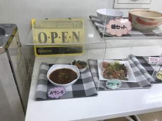 19 大谷 (4)