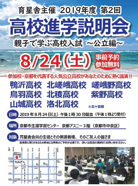 SnapCrab_NoName_2019-8-19_18-33-43_No-00