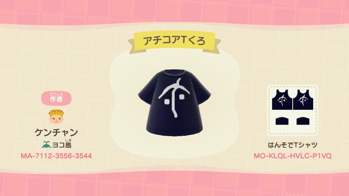 あちこあ黒T