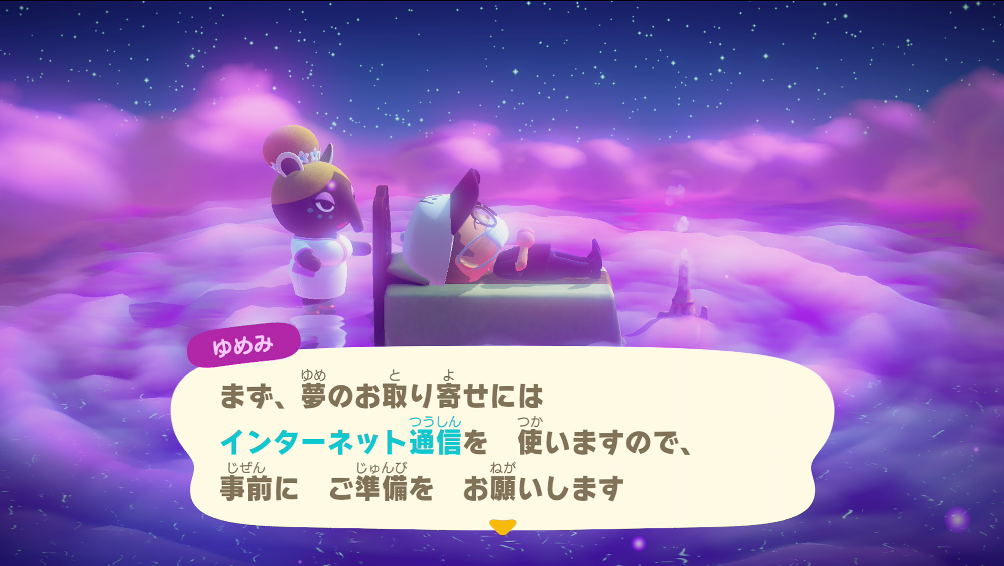 7 30 あつ森 夢番地が登場 島を行き来出来る トータルブランディング ビジネスブランディング デザイン アーチ コア ブログ
