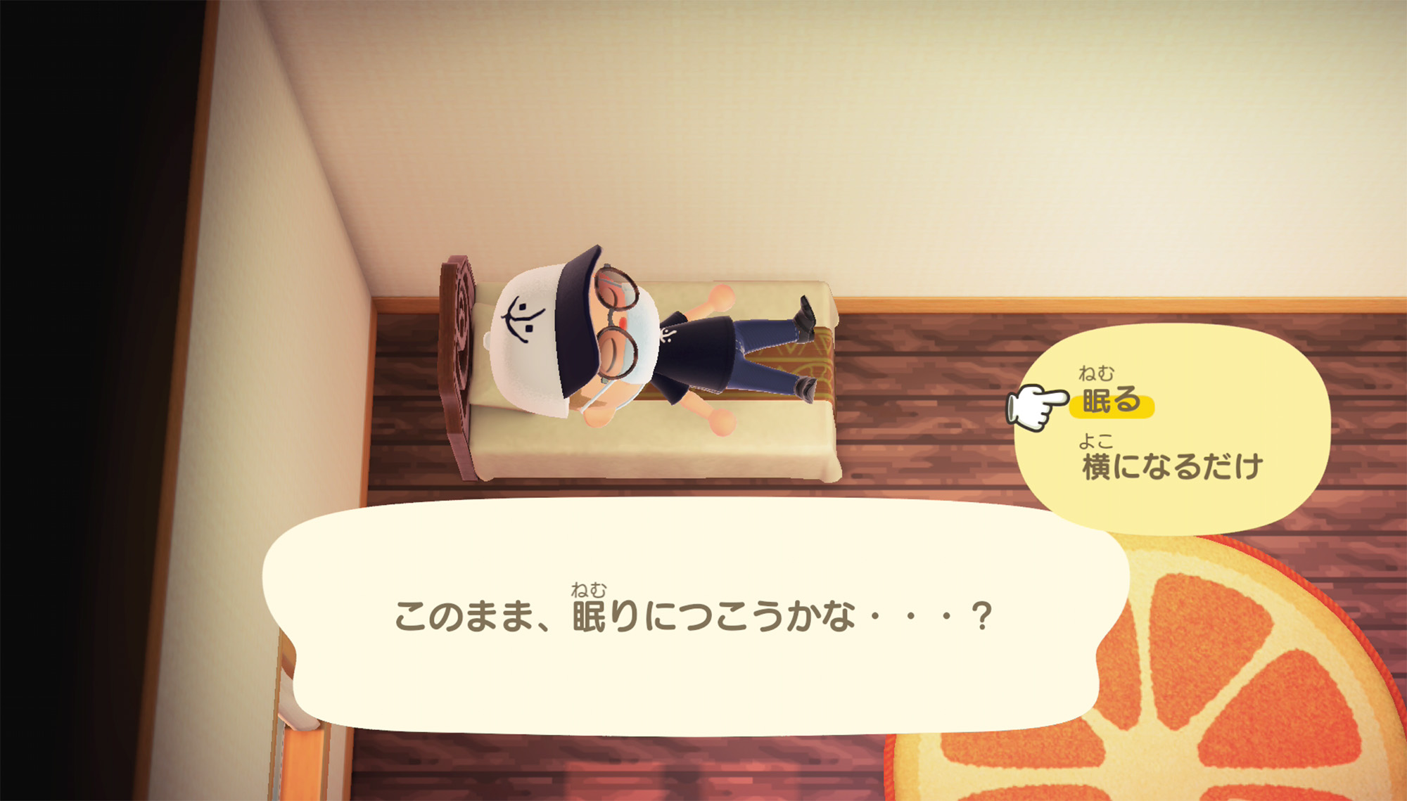 あつ森夢番地02