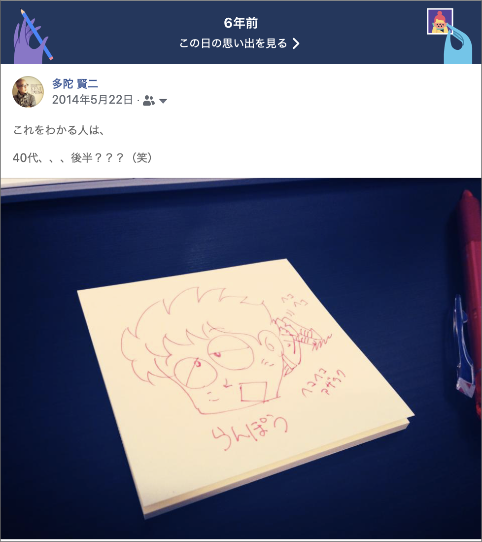 20200522らんぽう