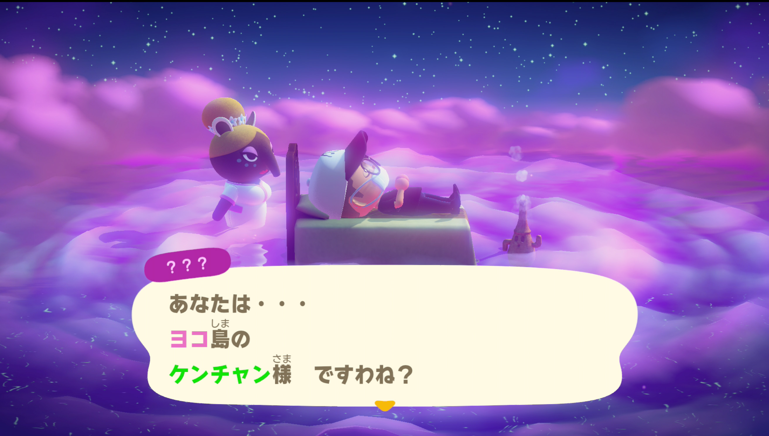 森 夢見 番地 あつ