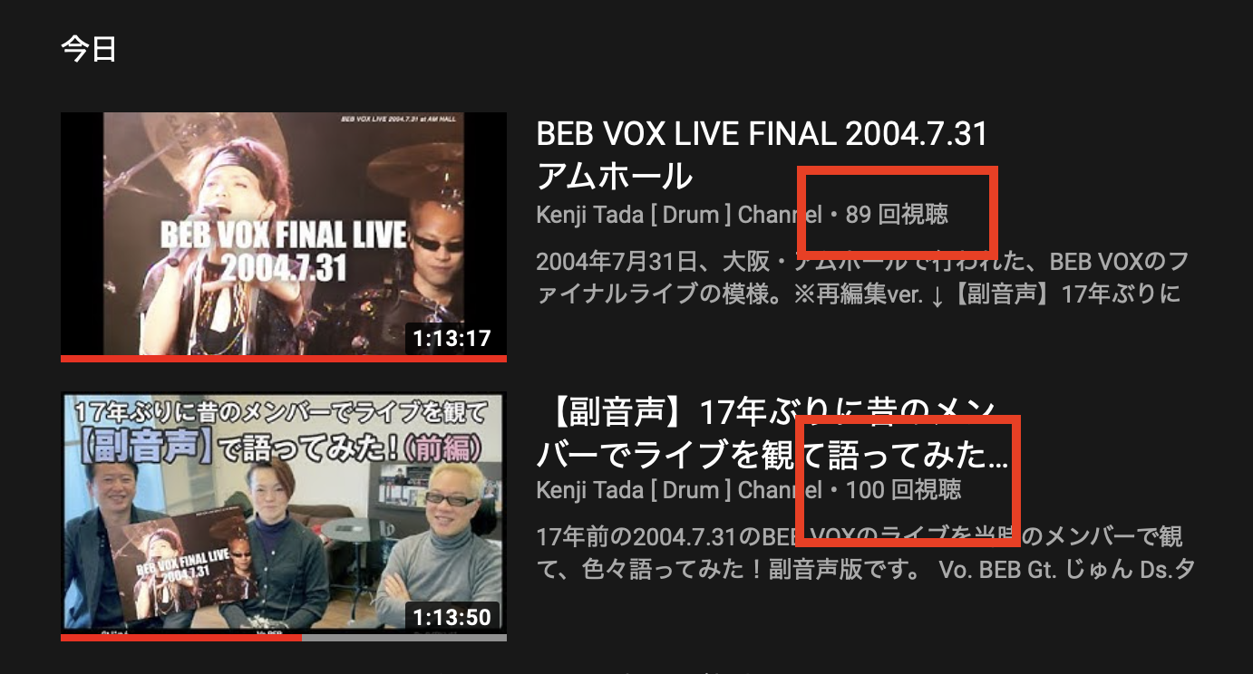 副音声動画サムネ