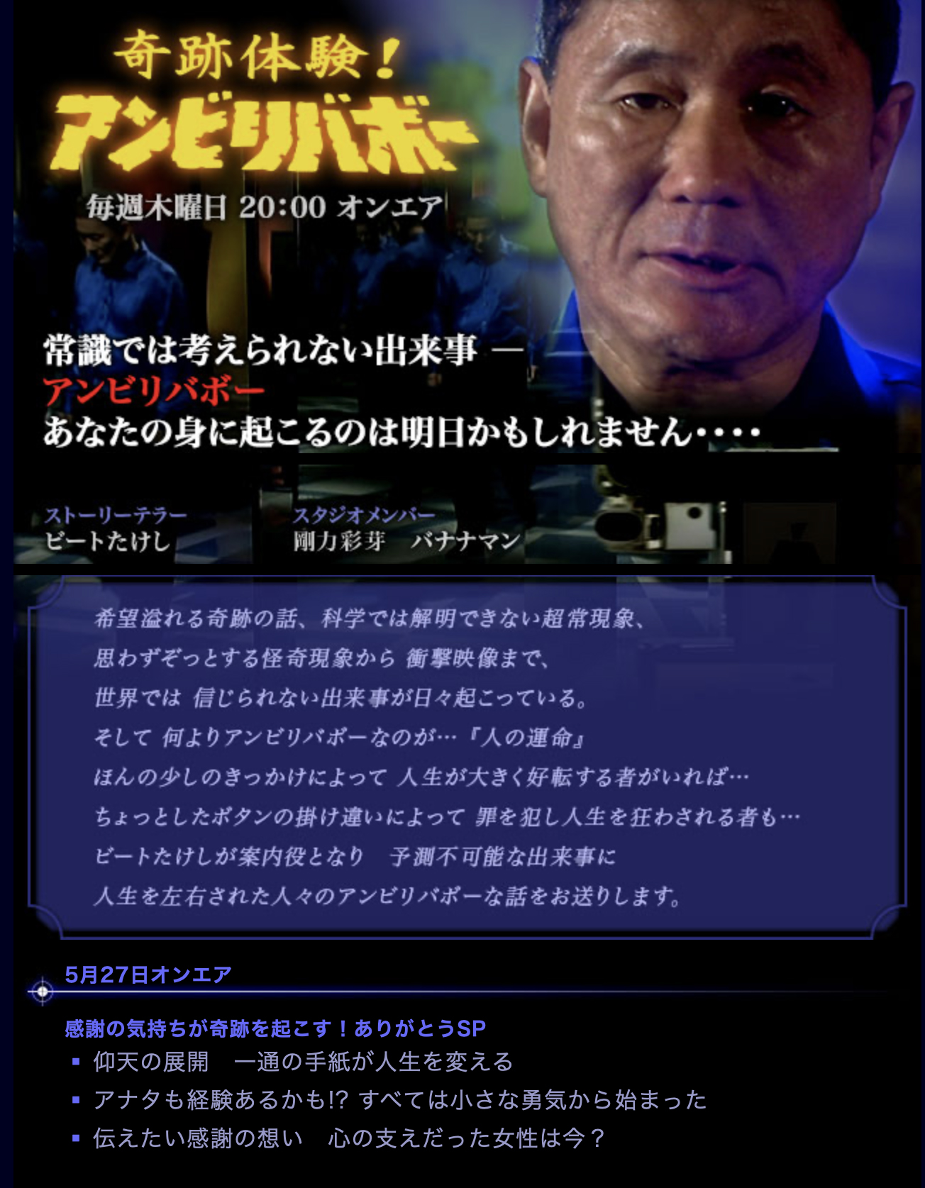 アンビリーバボー 動画 感動 アンビリーバボー 動画 感動