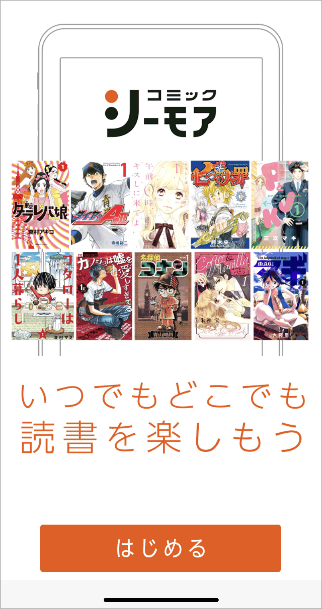 らんぽう』1～37巻、全巻大人買いしてみた！ : ケンチャンのひとりごと