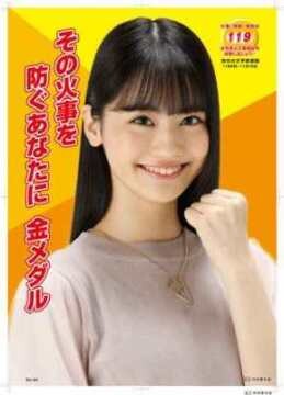 2020_autumn_poster_S1S2