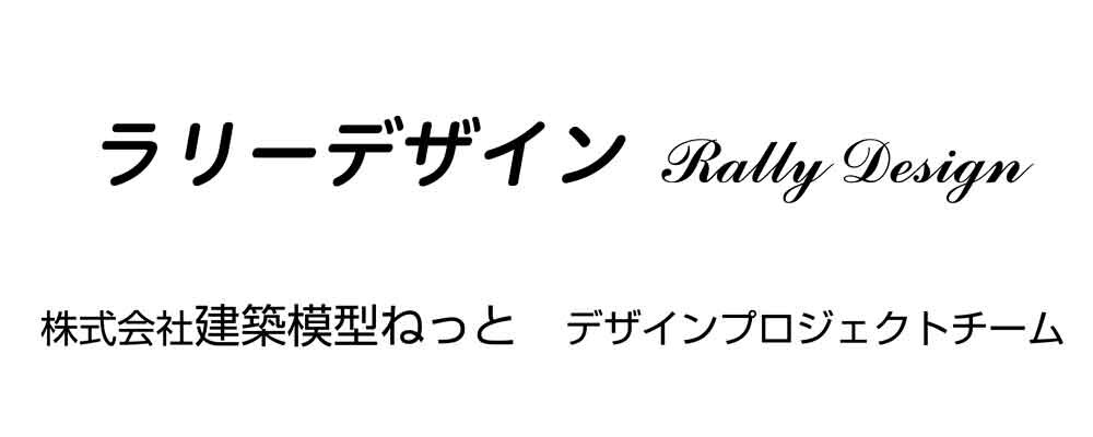 名称未設定-1