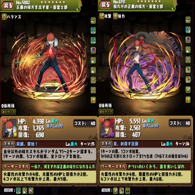 エミヤ