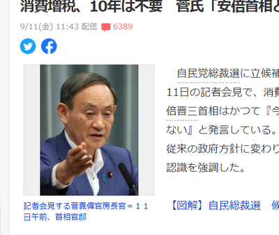 ニュース