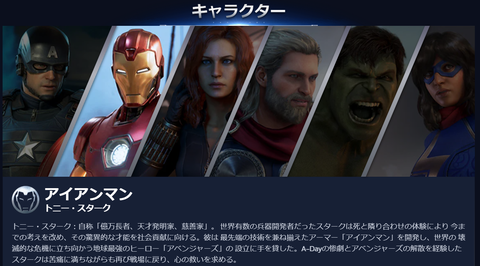 アベンジャーズ3