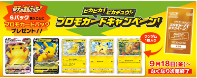 仰天のボルテッカー7
